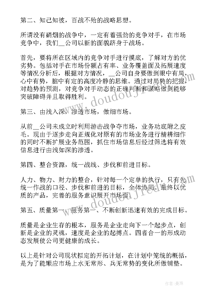 新入职公务员年终工作总结个人(实用7篇)