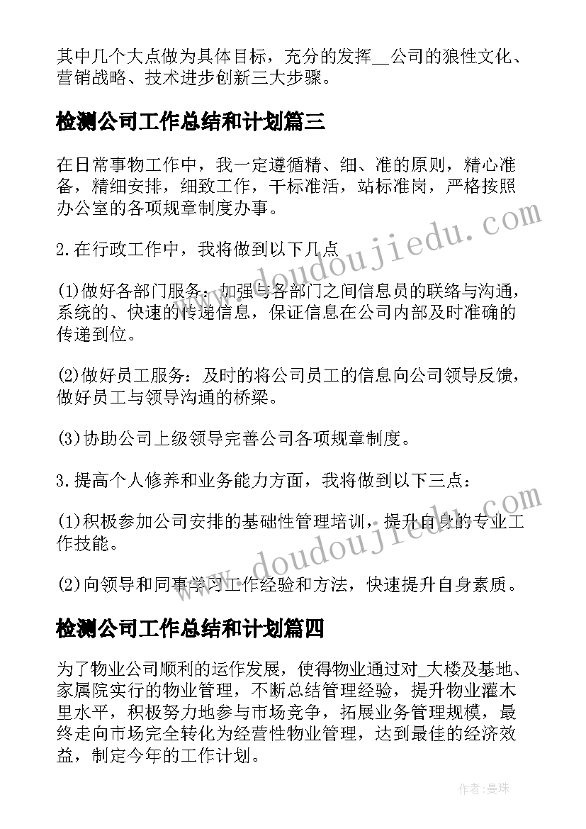 新入职公务员年终工作总结个人(实用7篇)