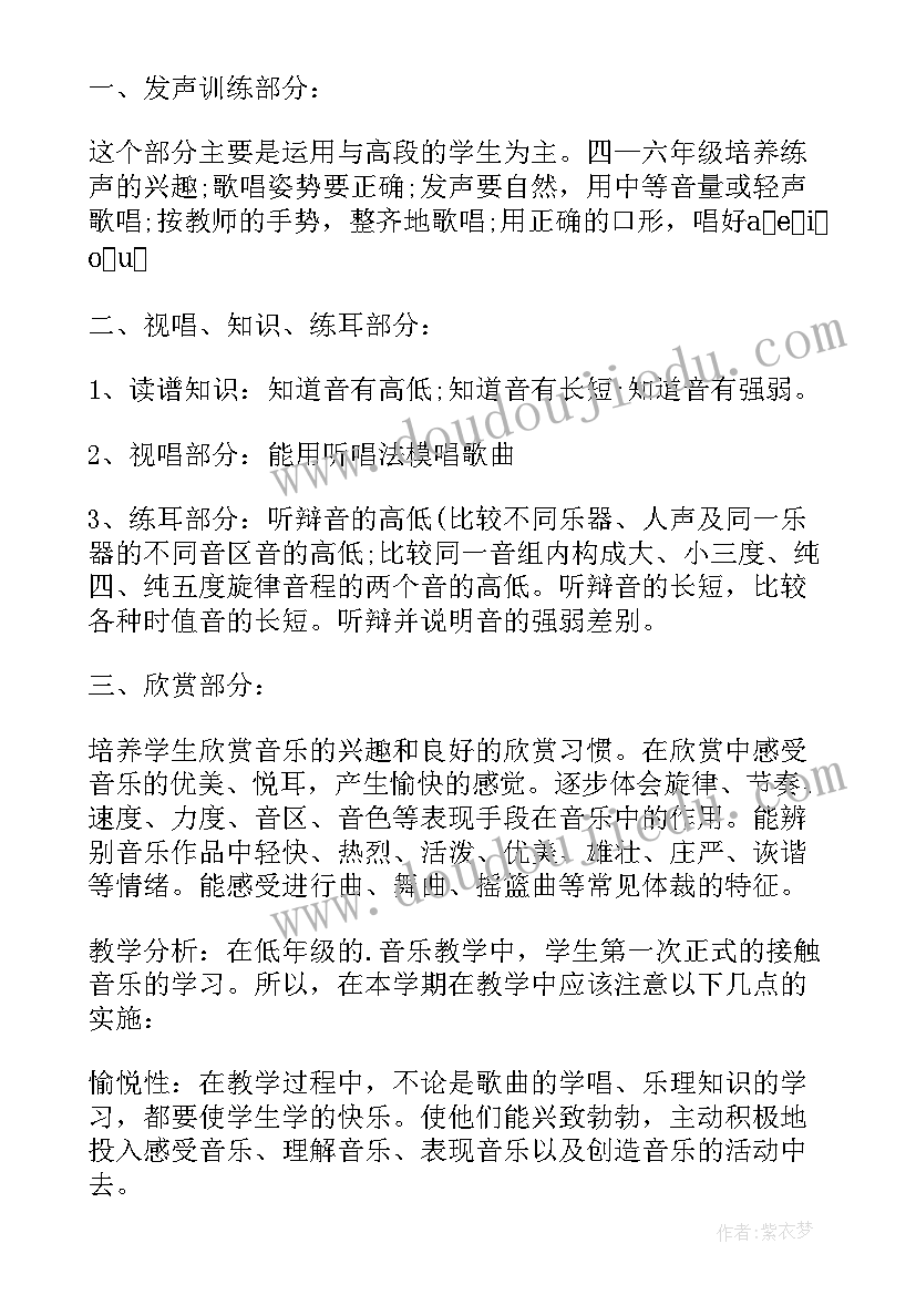 纸杯宝宝教学反思 数字宝宝教学反思(通用7篇)