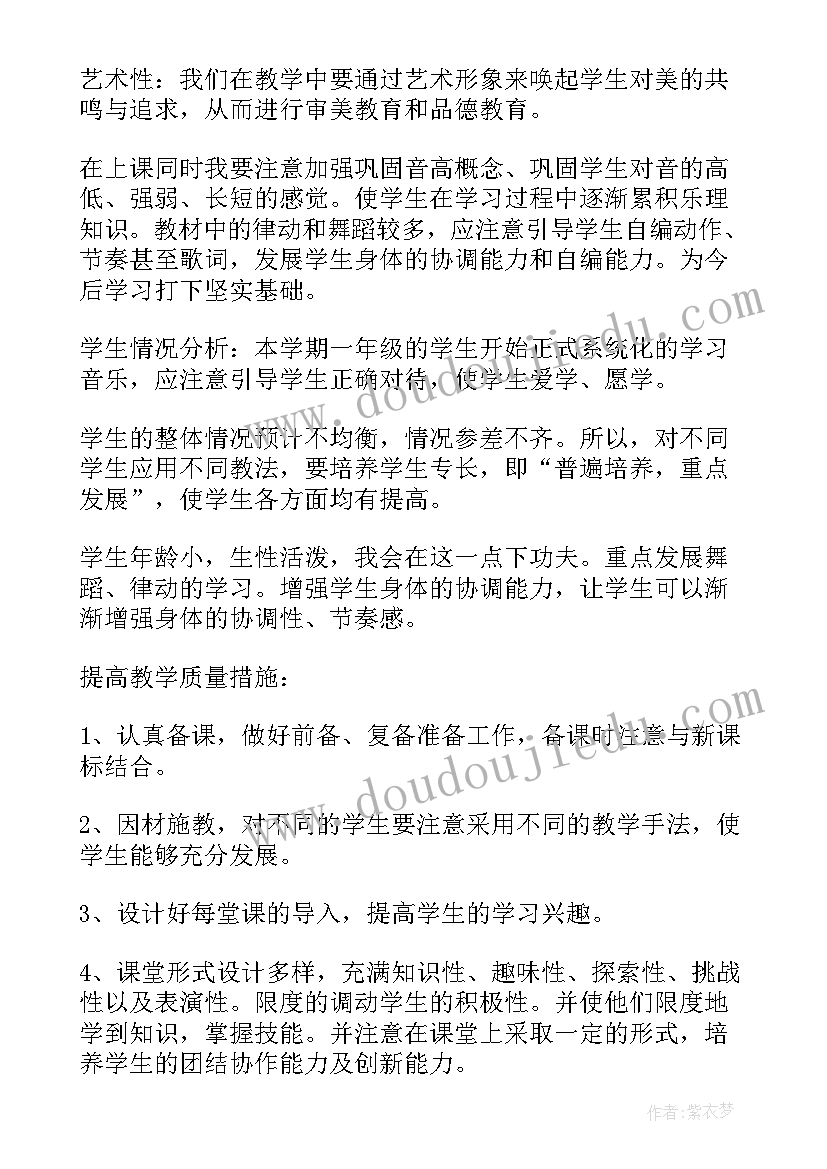 纸杯宝宝教学反思 数字宝宝教学反思(通用7篇)