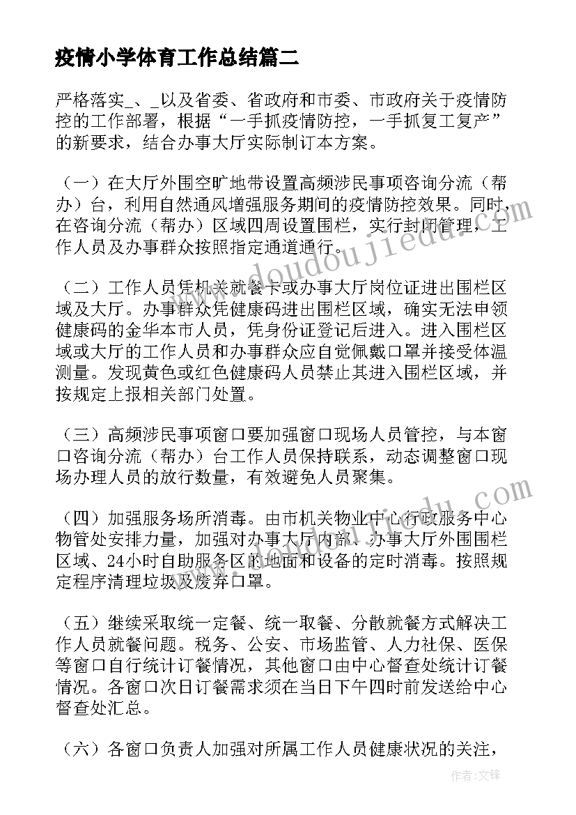 2023年乡镇五四青年节活动 五四青年领导讲话稿(精选8篇)