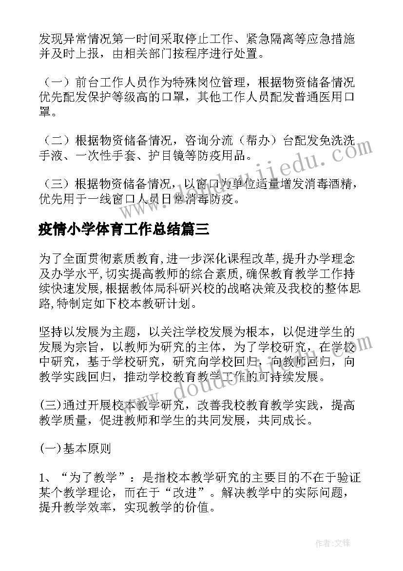 2023年乡镇五四青年节活动 五四青年领导讲话稿(精选8篇)