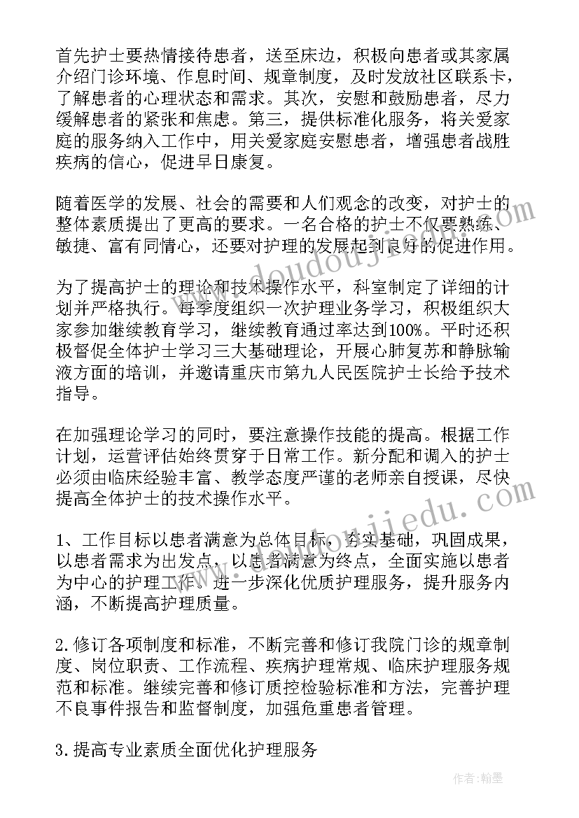 2023年黄果树瀑布阅读答案四年级 黄果树瀑布教案(优秀5篇)