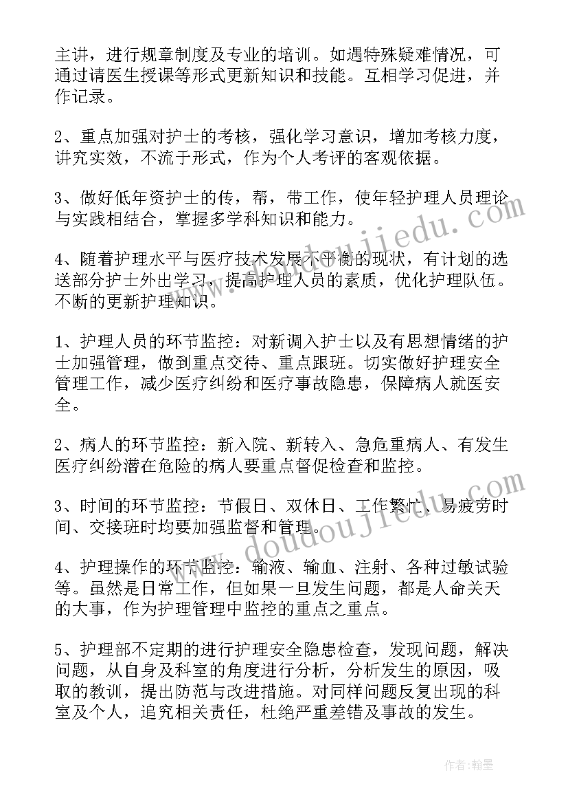 2023年黄果树瀑布阅读答案四年级 黄果树瀑布教案(优秀5篇)