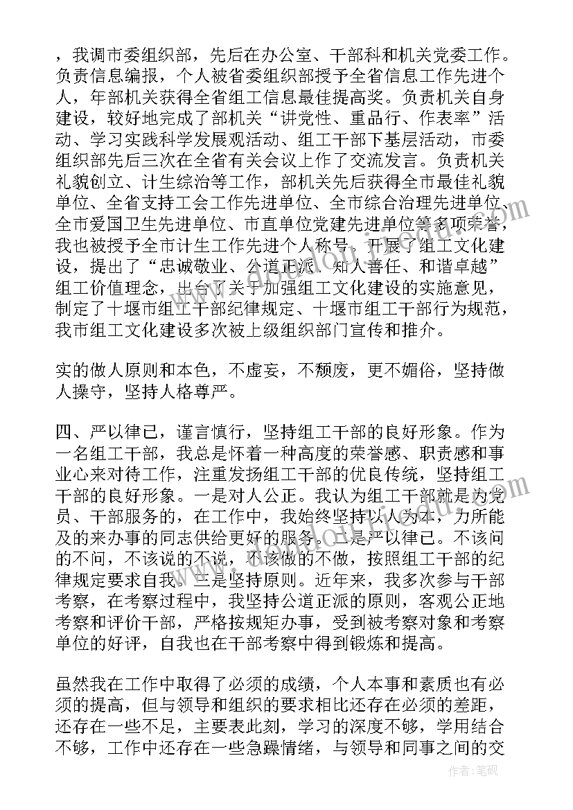 思想汇报在思想上方面 思想汇报在思想上(精选5篇)