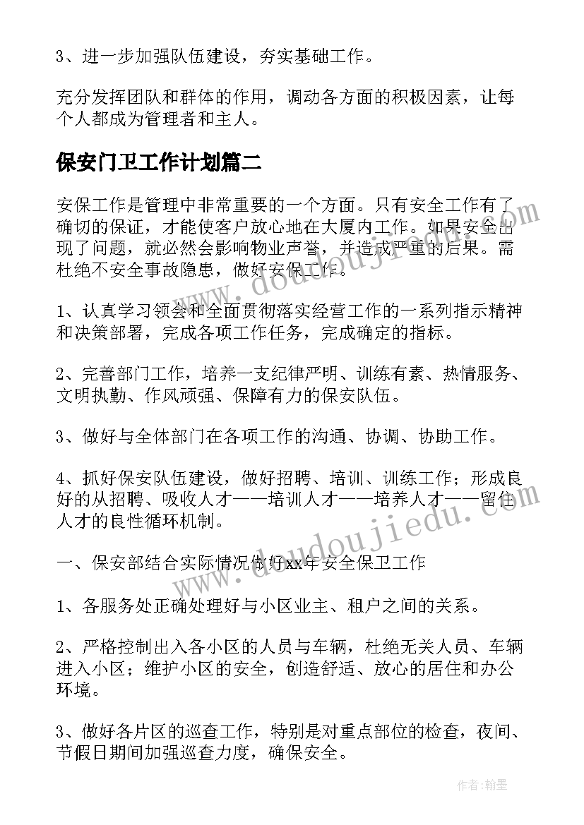 最新秋季幼儿园教研工作总结报告 幼儿园秋季教研工作总结(汇总5篇)