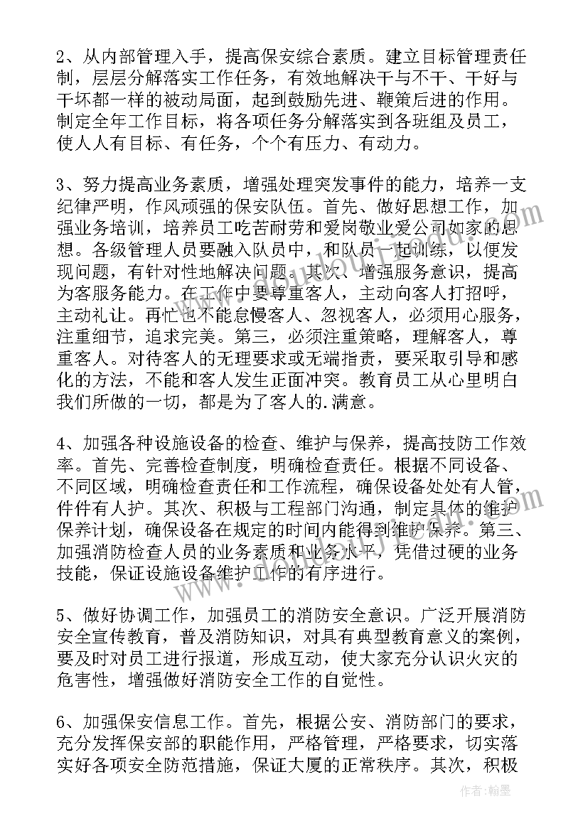 最新秋季幼儿园教研工作总结报告 幼儿园秋季教研工作总结(汇总5篇)