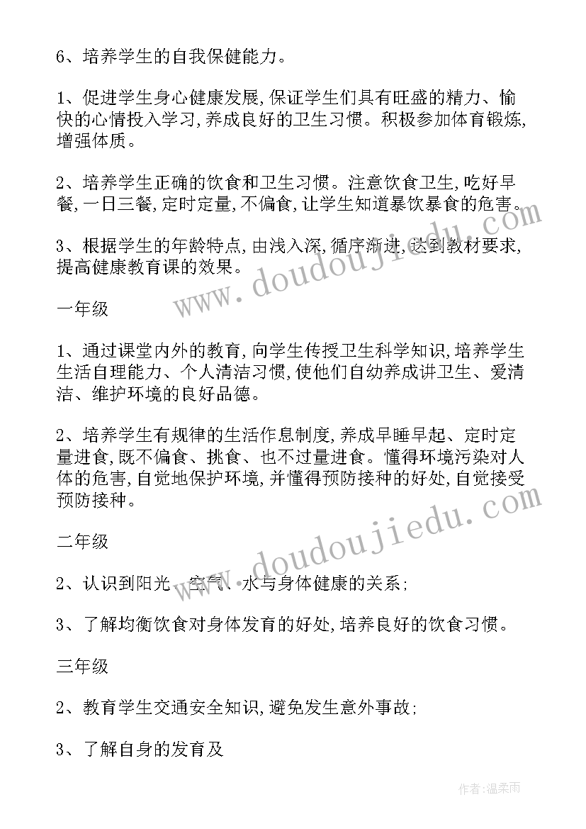 2023年心理委员学年工作计划(优秀5篇)