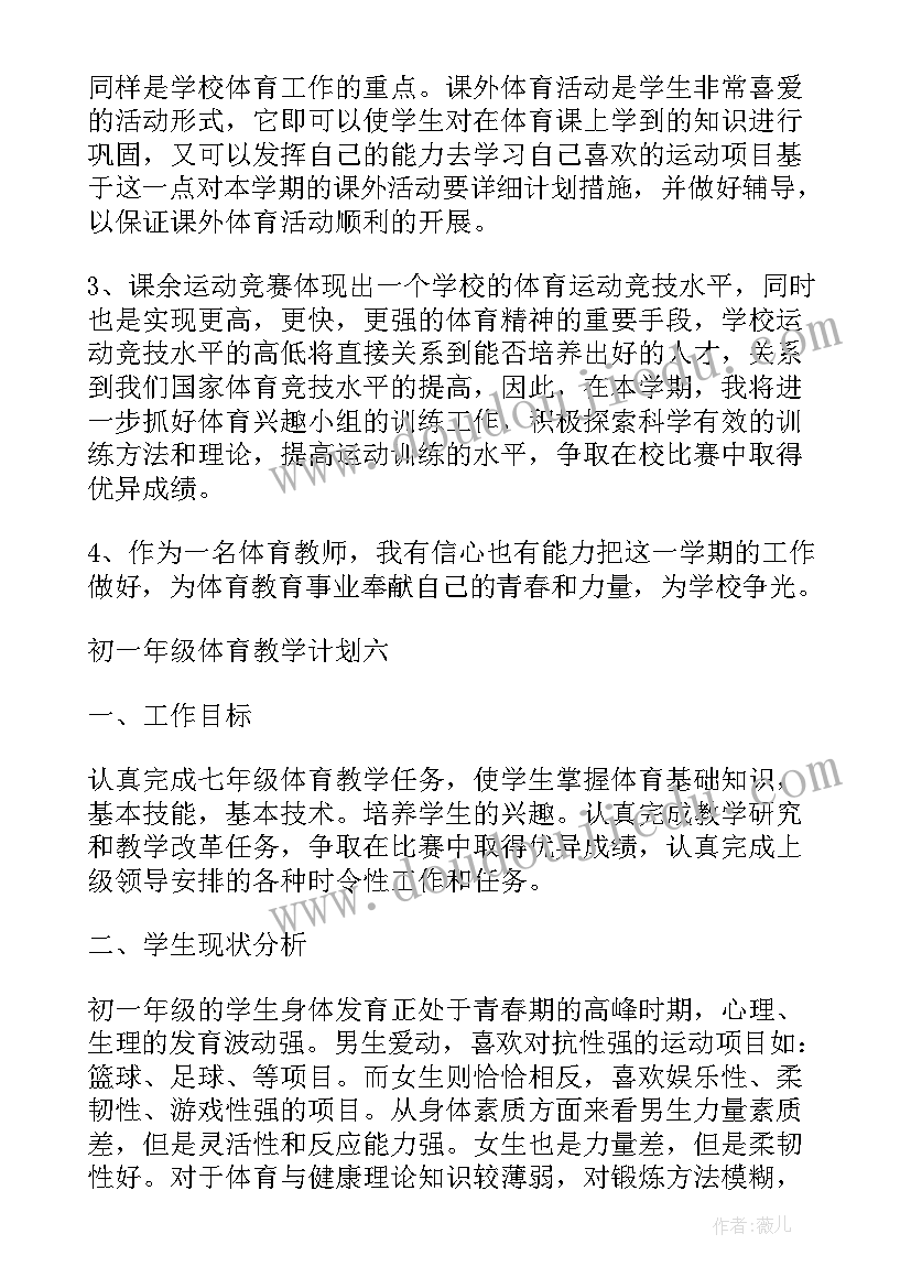 黄以霏百科 对媳妇检讨书(优质9篇)