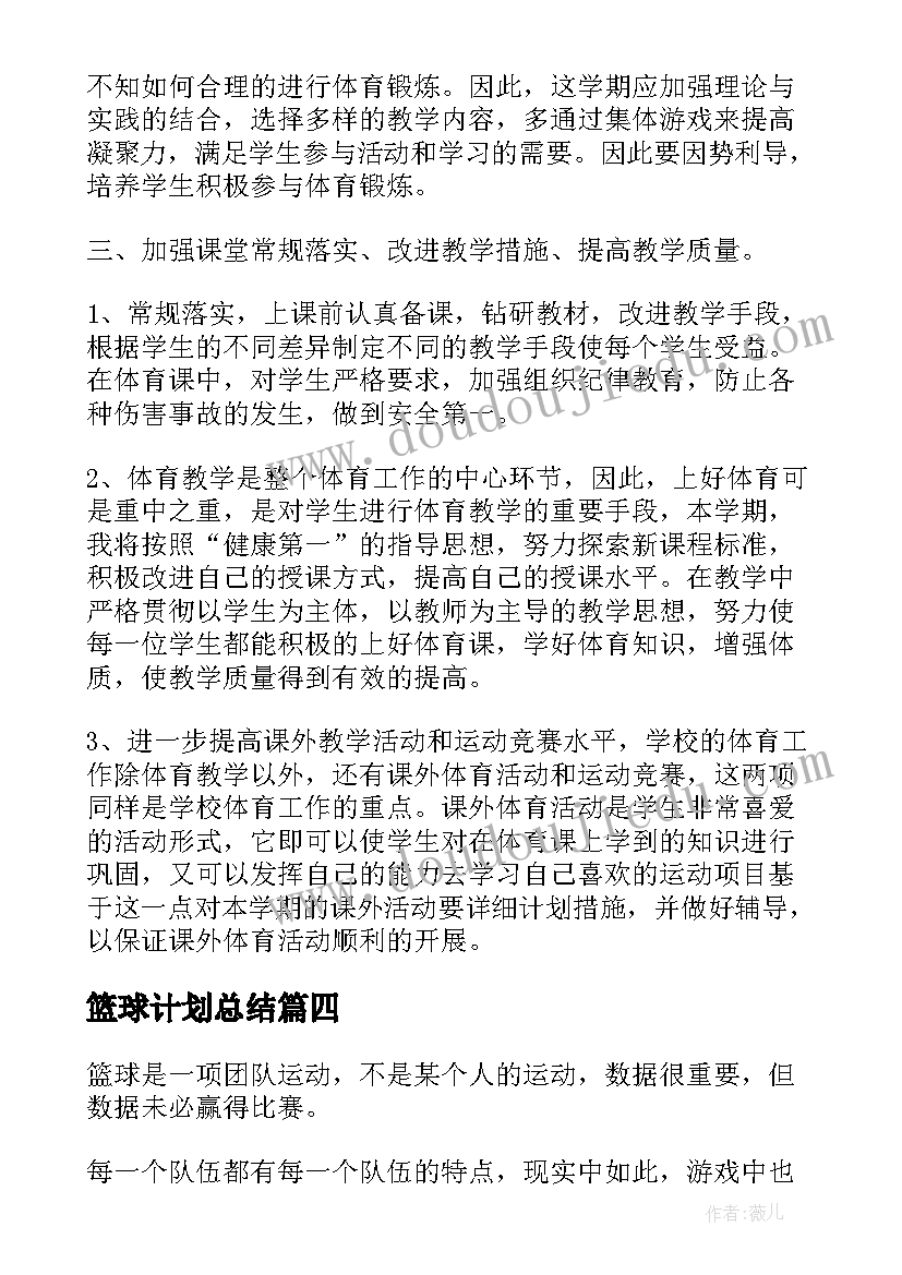 黄以霏百科 对媳妇检讨书(优质9篇)