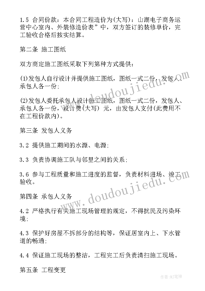 2023年学前教育实训的心得体会和收获(汇总5篇)