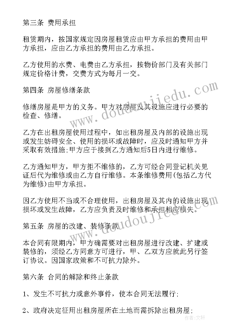 散步说课稿一等奖(大全7篇)