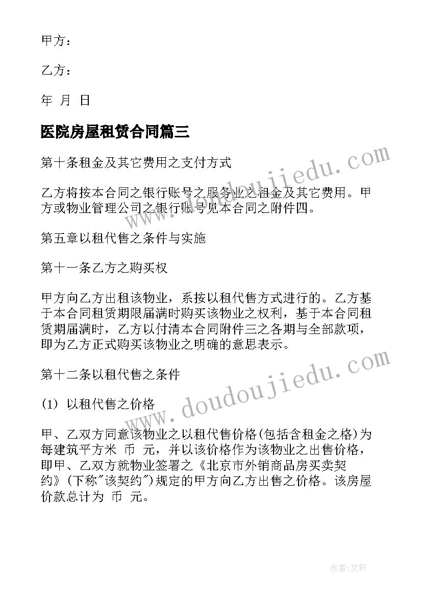 散步说课稿一等奖(大全7篇)