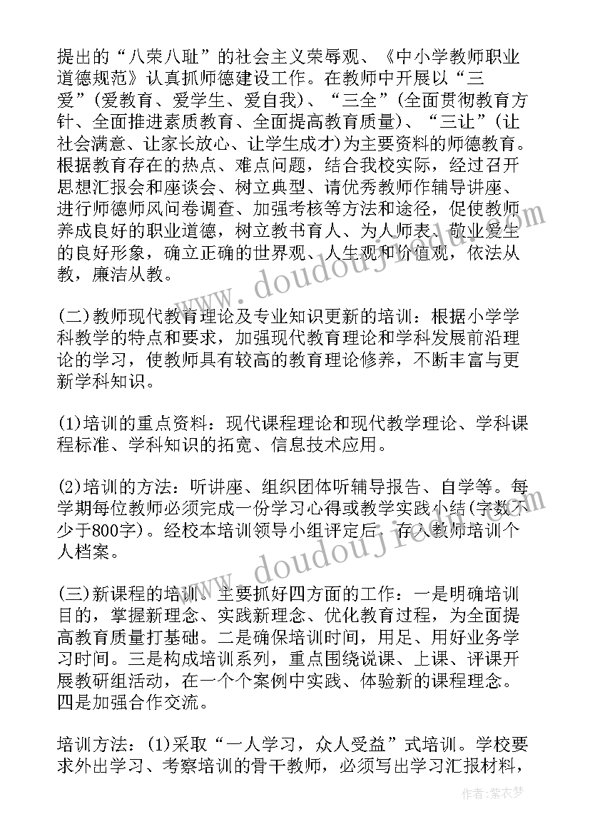 最新幼儿园迎新春活动简讯 单位迎新春活动简报(优秀10篇)