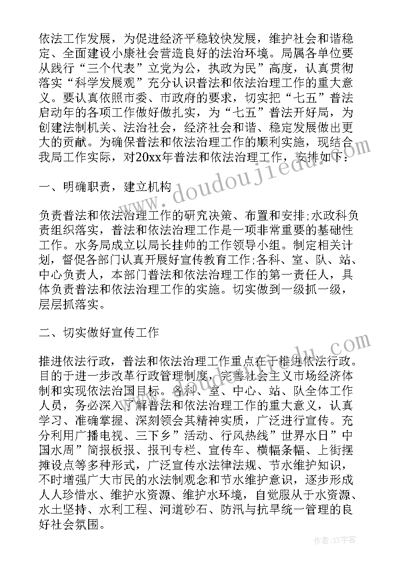 2023年企业植树节策划书(大全5篇)