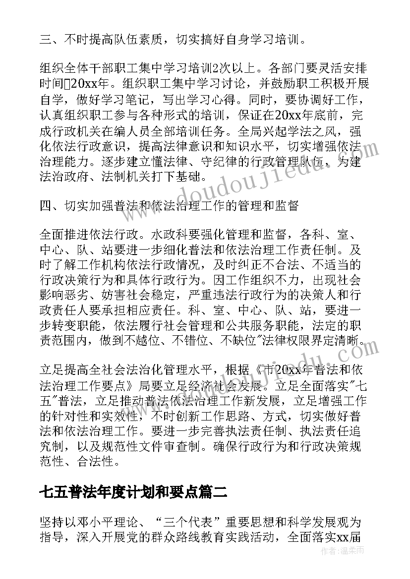 家庭保姆劳动合同书(优质5篇)