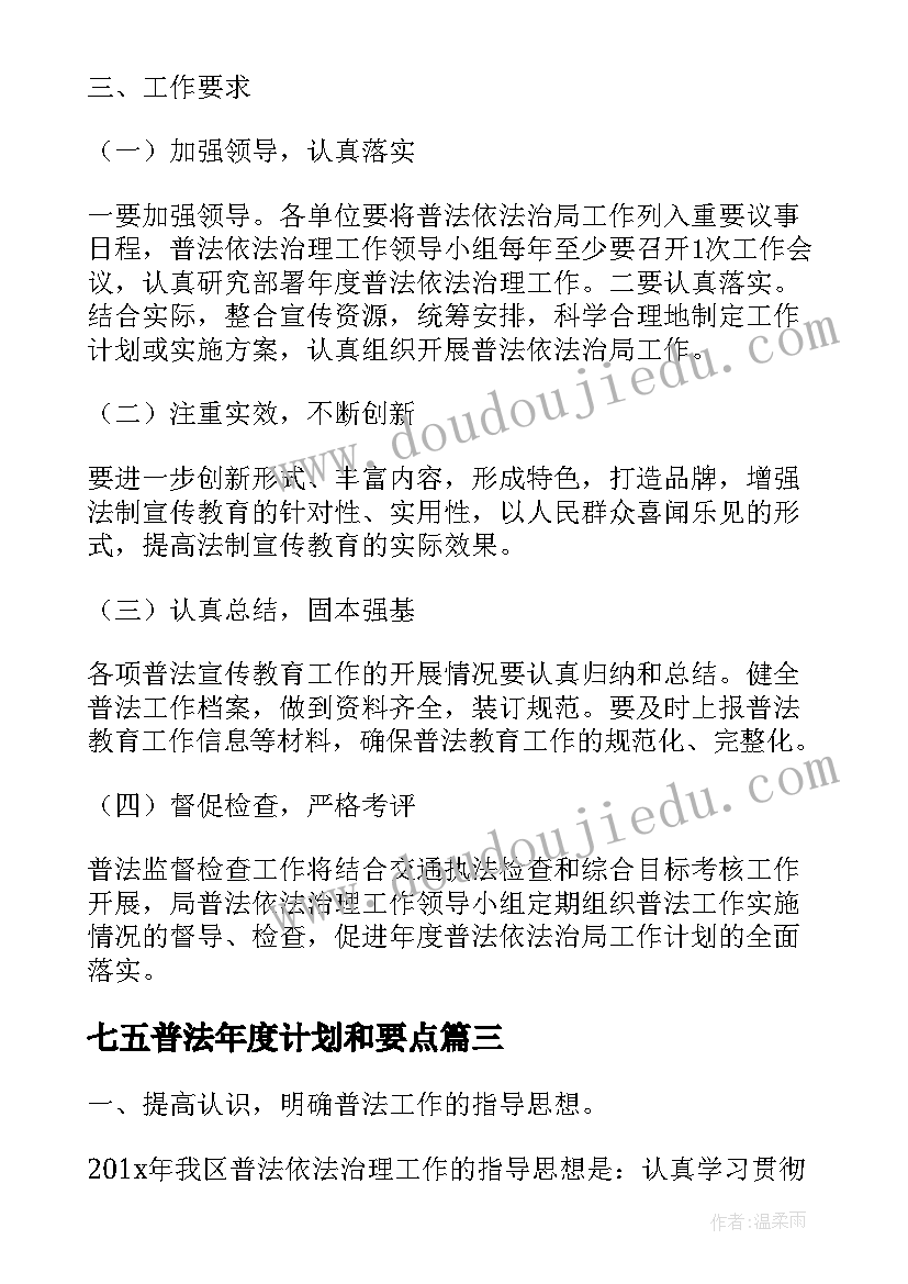 家庭保姆劳动合同书(优质5篇)