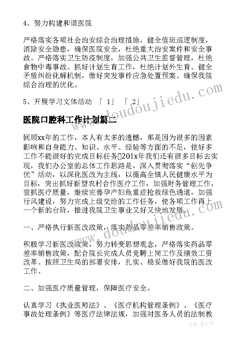 最新拆迁安置房的买卖合同效力如何(精选9篇)