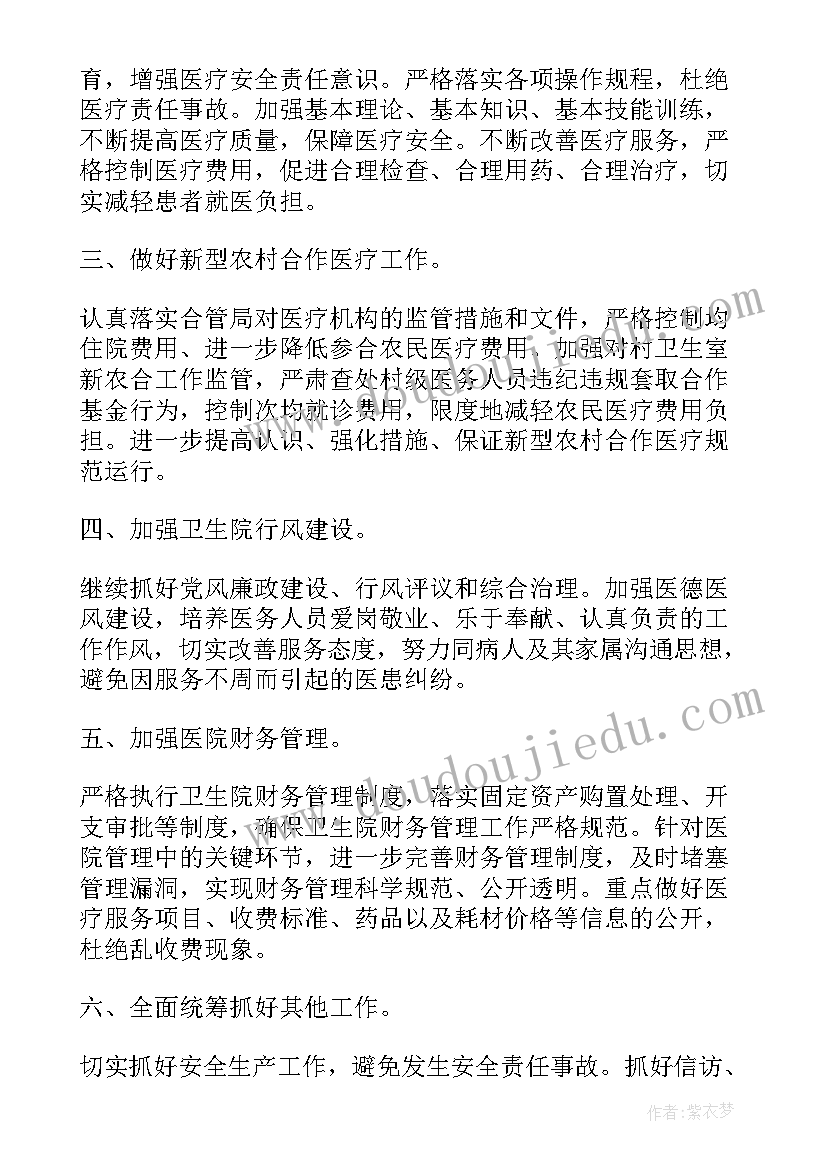 最新拆迁安置房的买卖合同效力如何(精选9篇)