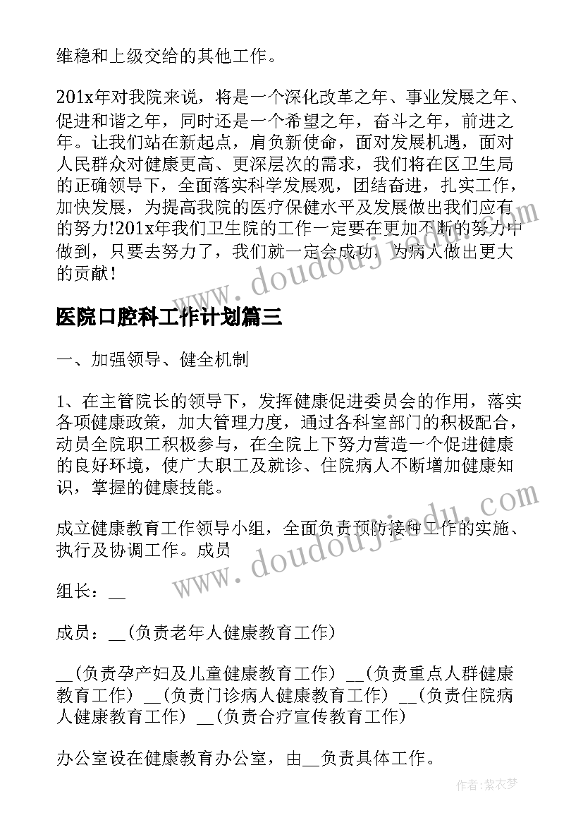 最新拆迁安置房的买卖合同效力如何(精选9篇)