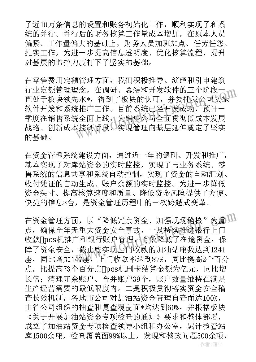 2023年中秋节慰问家属 中秋家属慰问信(优质8篇)