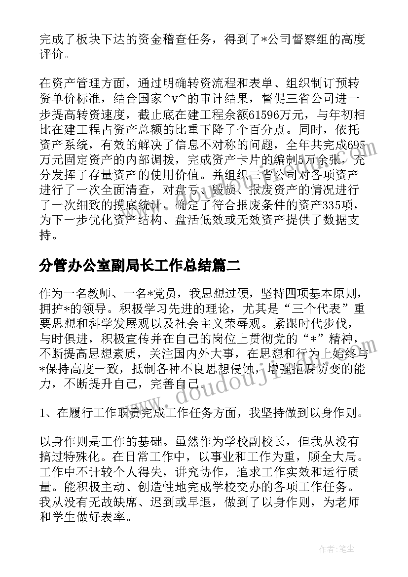 2023年中秋节慰问家属 中秋家属慰问信(优质8篇)