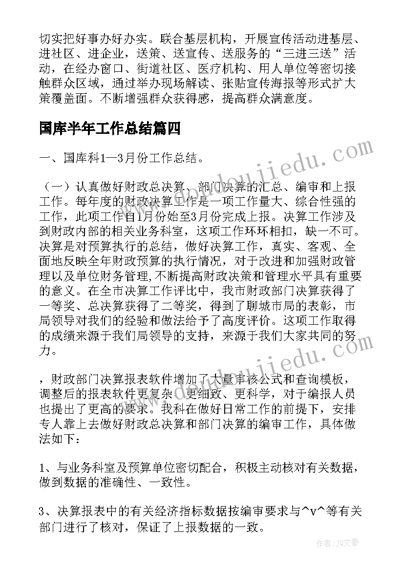 申请贫困补助的条件 申请贫困生补助申请书(实用7篇)