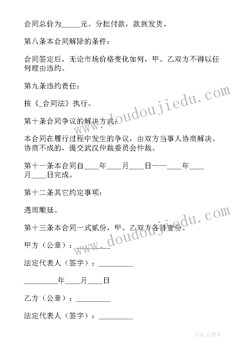 2023年一把手监督情况报告林场 对一把手的监督心得体会(优秀5篇)