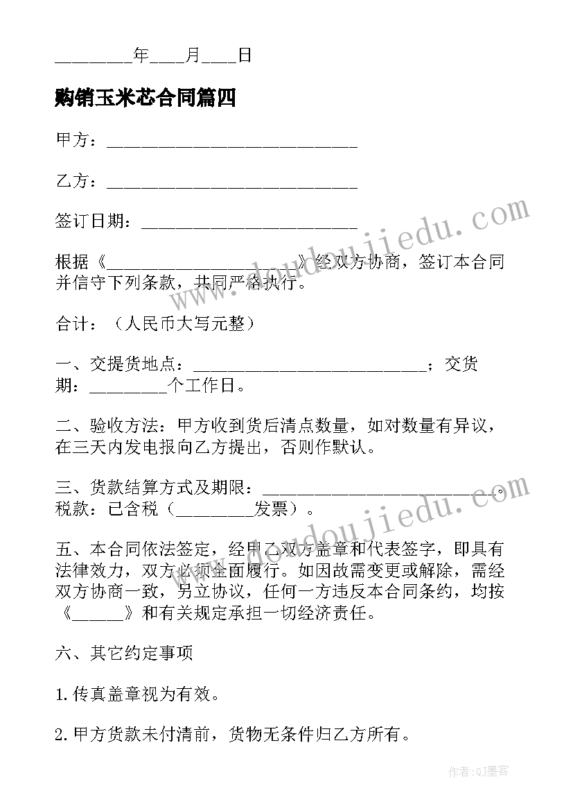 2023年一把手监督情况报告林场 对一把手的监督心得体会(优秀5篇)