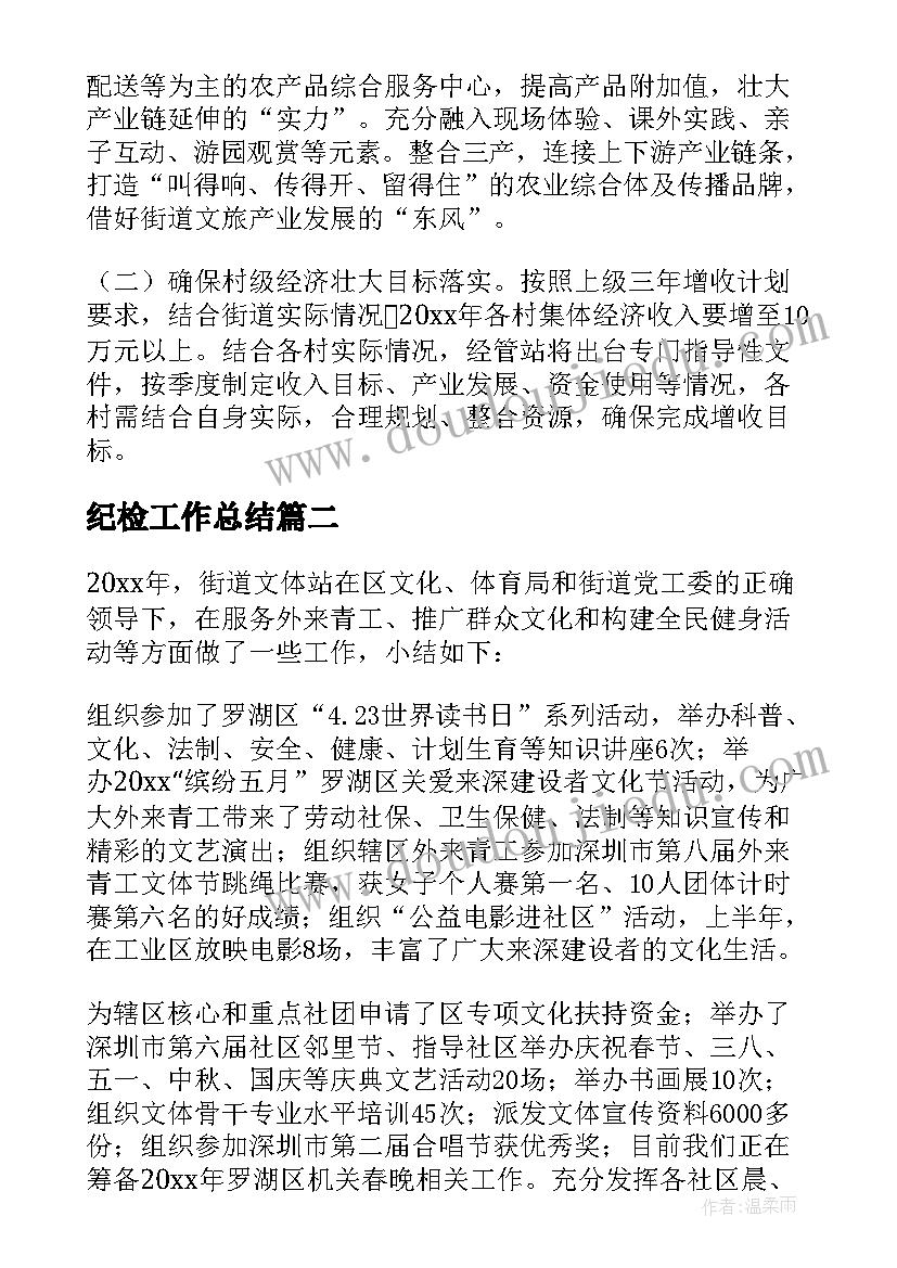 大学新学期班会策划案(汇总5篇)