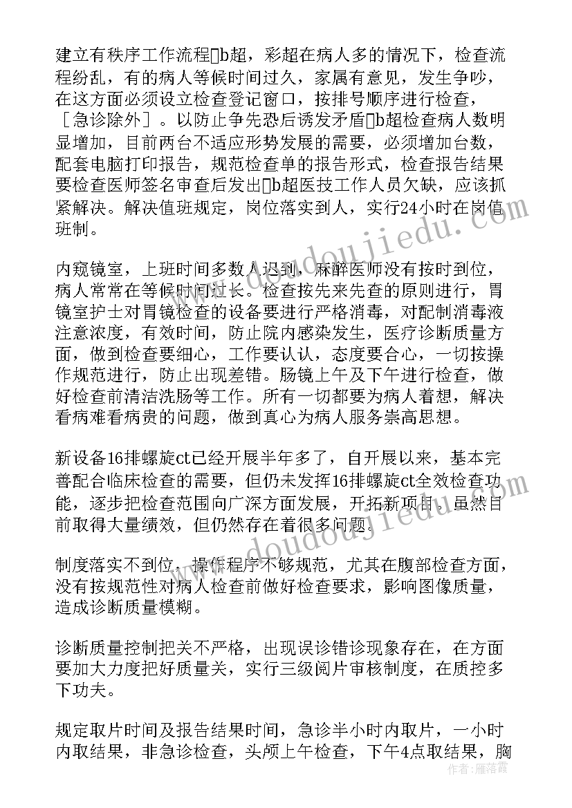 本周工作内容和下周工作计划表格(模板5篇)