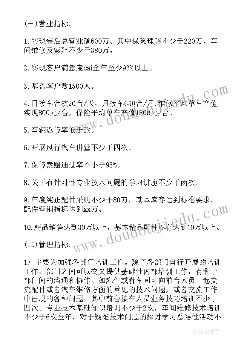 最新小学生毕业邀请函 小学毕业典礼邀请函(优质5篇)