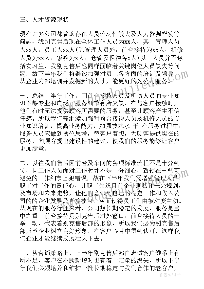 最新小学生毕业邀请函 小学毕业典礼邀请函(优质5篇)