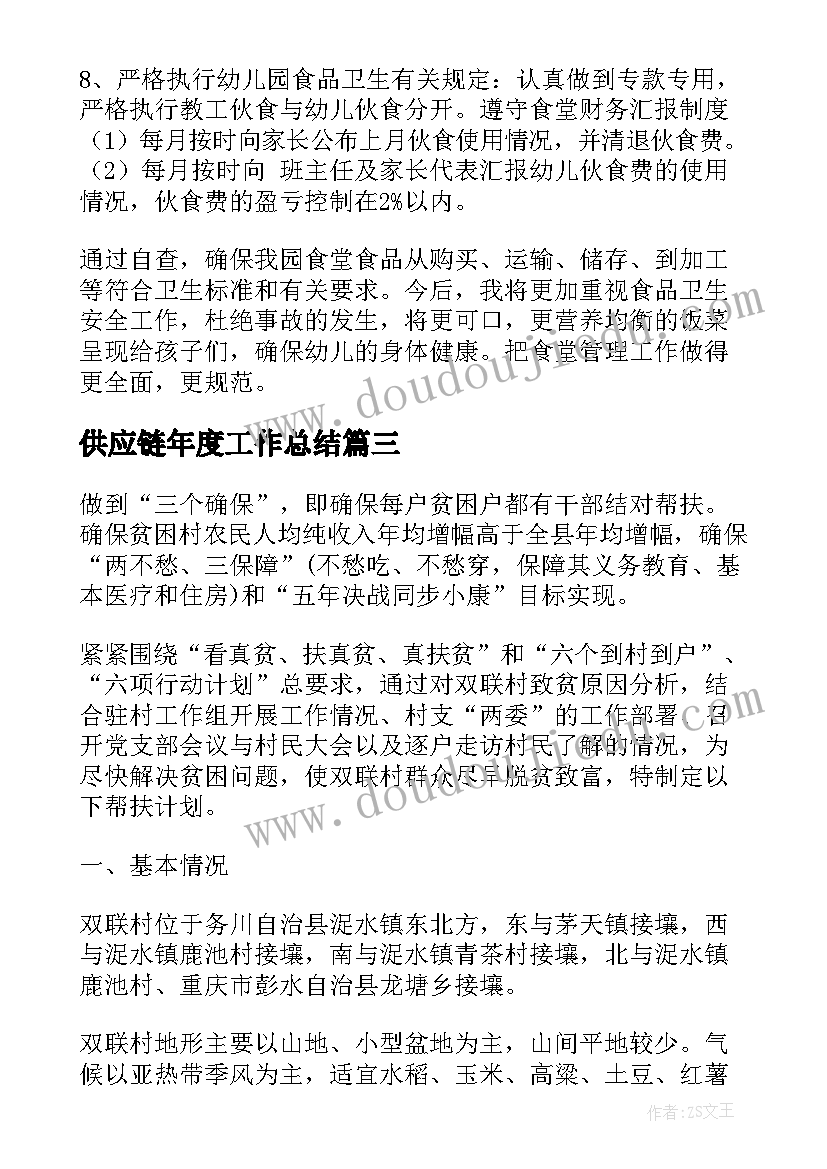 最新大学辩论赛主持人开场白台词(实用5篇)