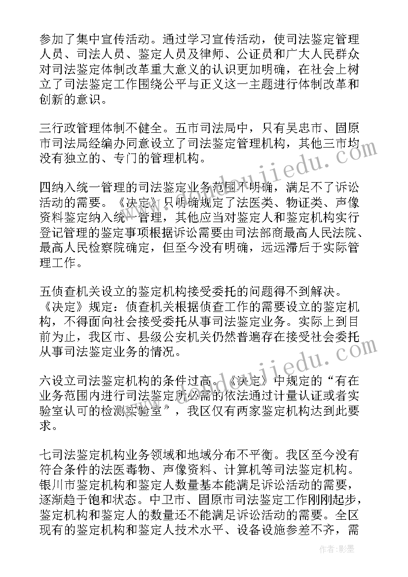 幼儿园管理工作计划 管理工作计划(精选6篇)