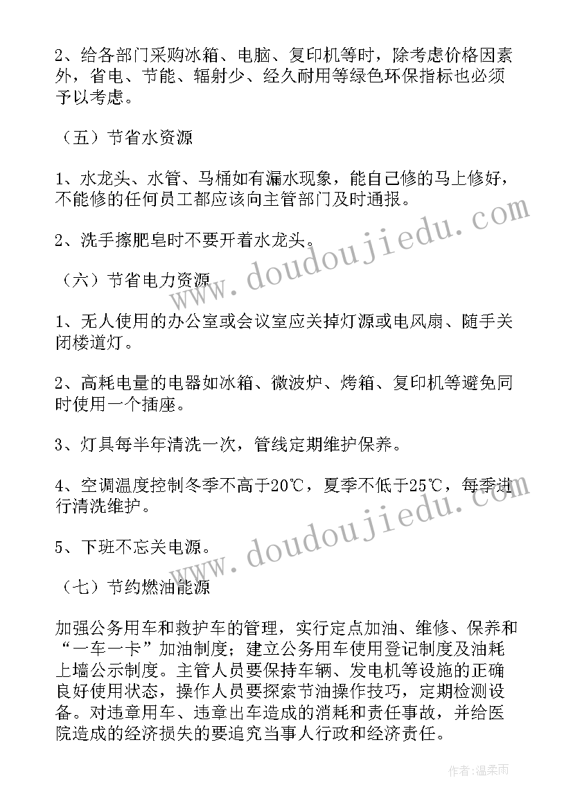 最新共青团评价和自我评价(通用8篇)