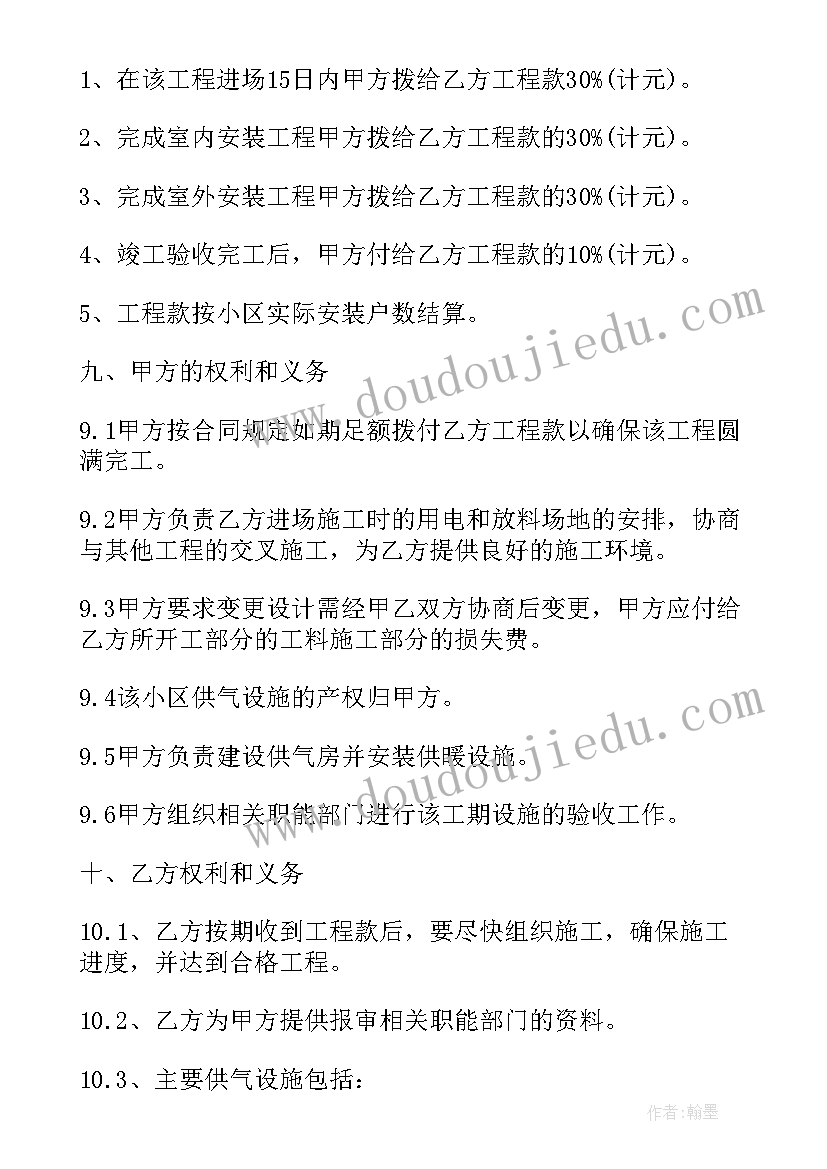 2023年塑胶场地施工图 孔桩承包施工合同(大全5篇)