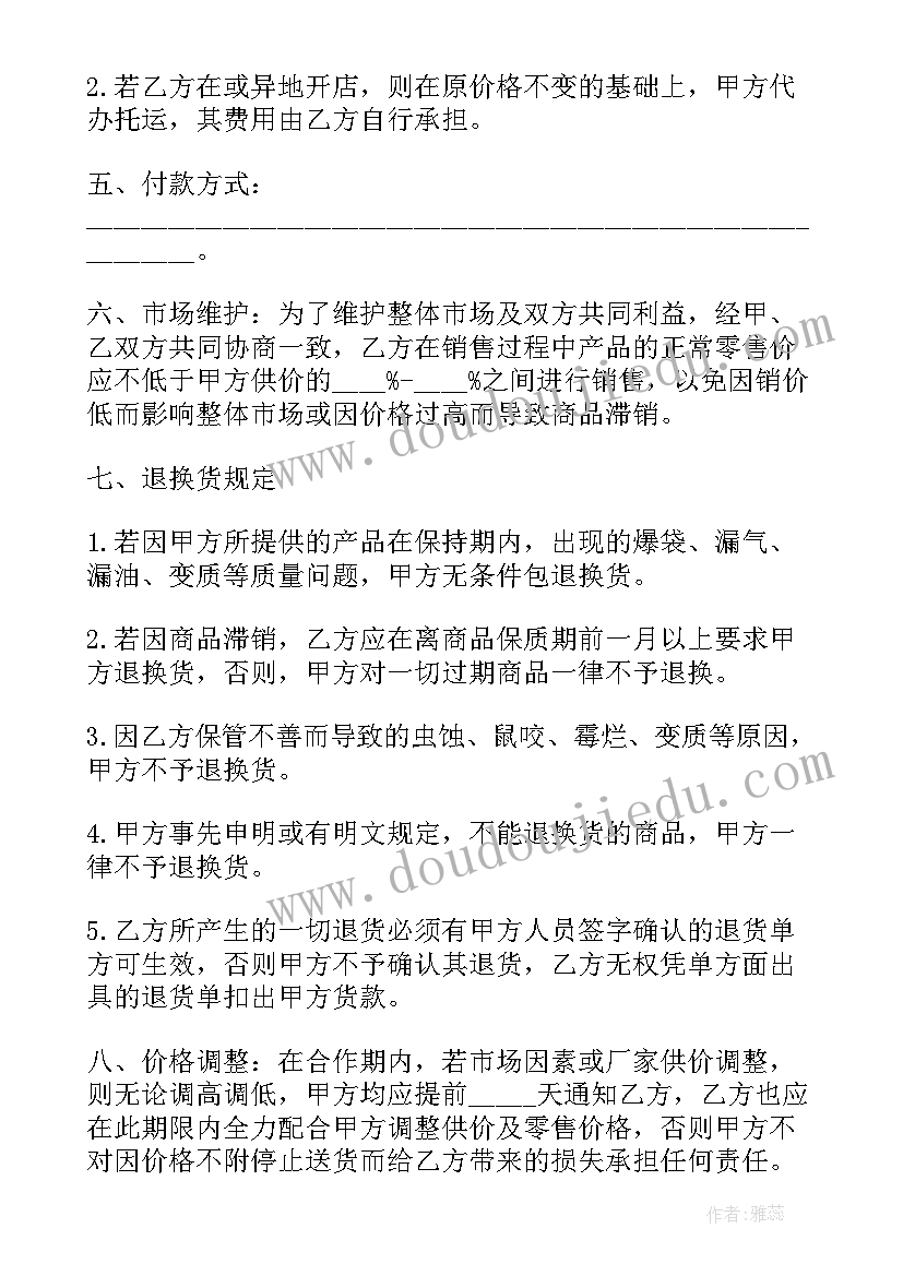 青岛版乘法的初步认识教学反思 乘法的初步认识教学反思(模板5篇)