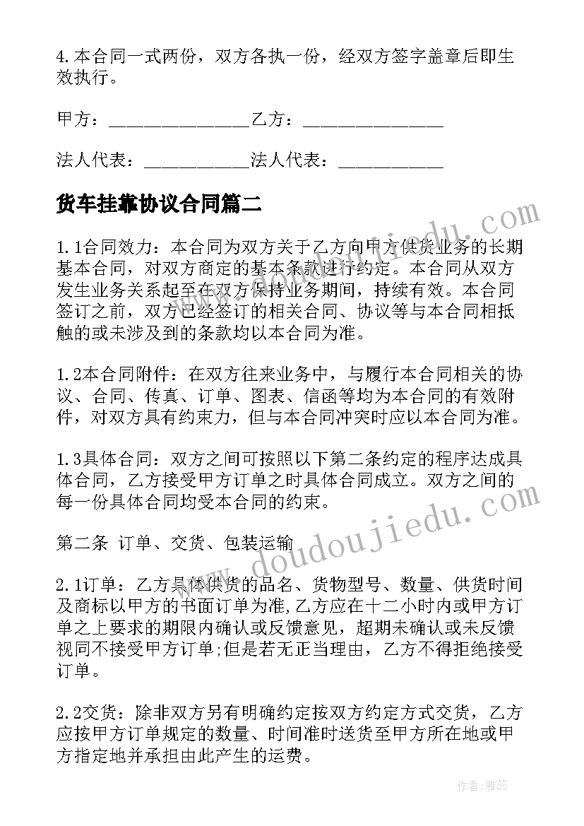 青岛版乘法的初步认识教学反思 乘法的初步认识教学反思(模板5篇)