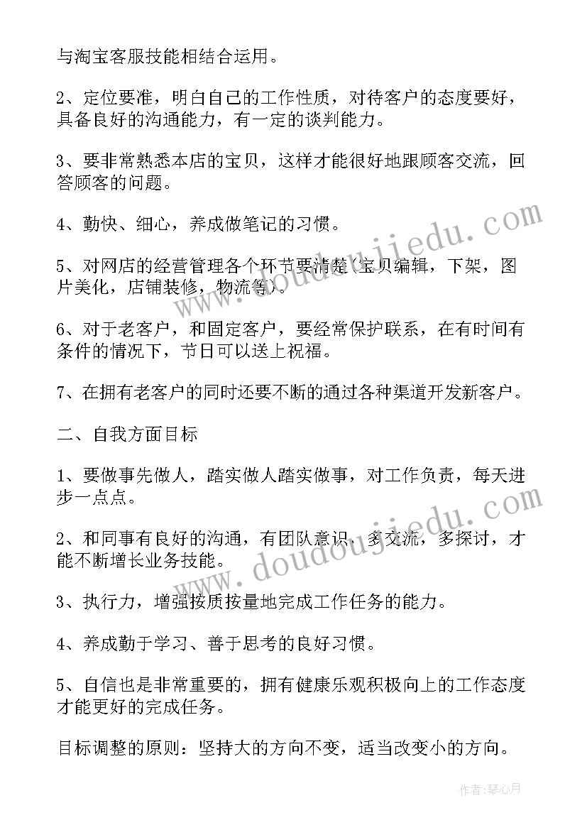 十岁生日宴会爸爸答谢词(实用7篇)