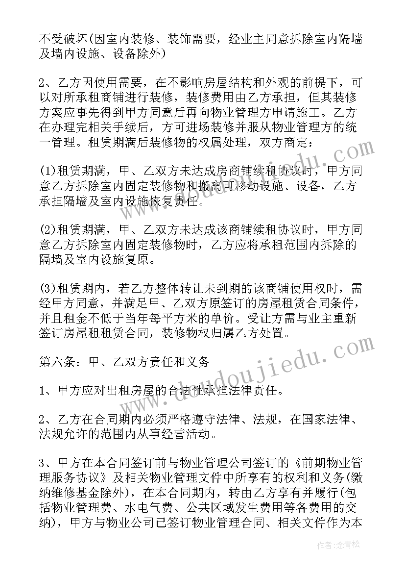 困难干部职工申请报告(实用5篇)