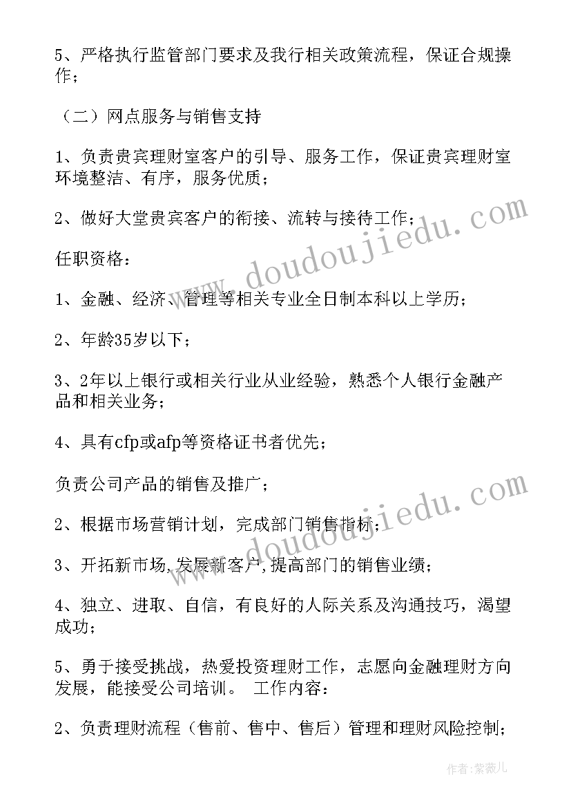 音乐游戏采果子教案 歌曲苏珊娜教学反思(通用9篇)