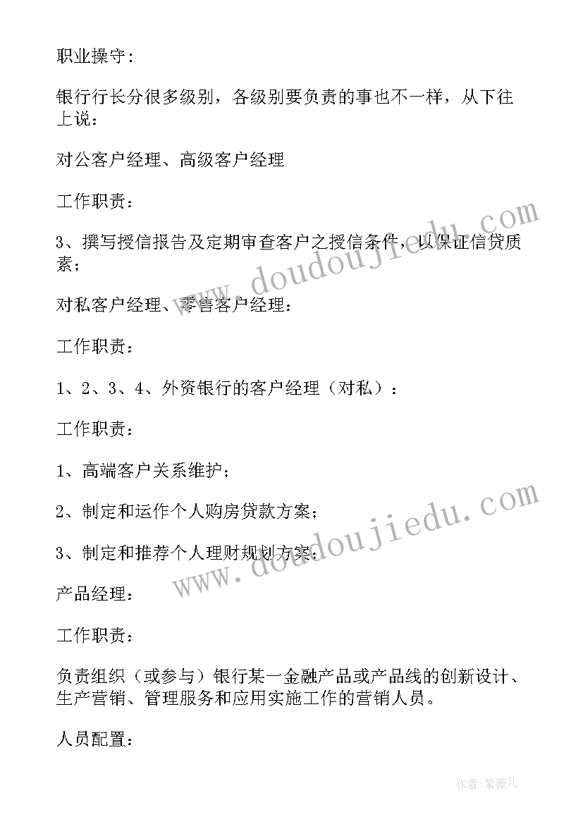 音乐游戏采果子教案 歌曲苏珊娜教学反思(通用9篇)