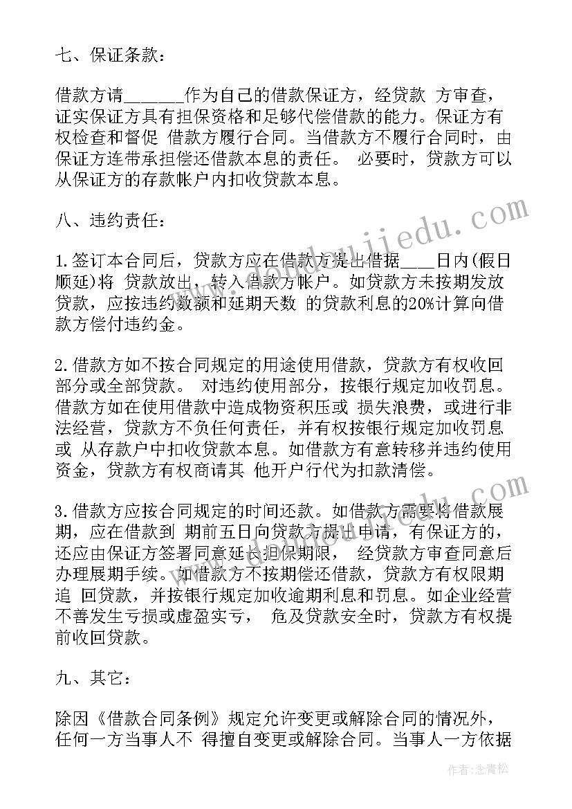 中班美术有趣的脸教学反思(精选5篇)