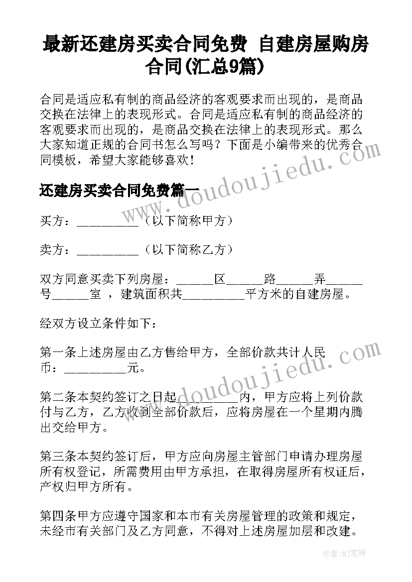 请求拨付工会经费的报告 工会经费申请报告(精选5篇)