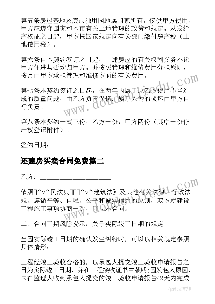 请求拨付工会经费的报告 工会经费申请报告(精选5篇)