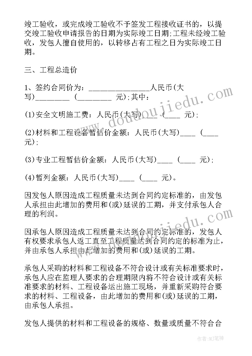 请求拨付工会经费的报告 工会经费申请报告(精选5篇)