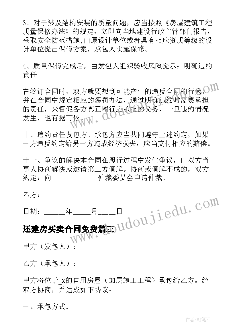 请求拨付工会经费的报告 工会经费申请报告(精选5篇)