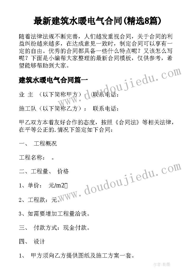 2023年企业退休人员涨工资方案 山东济南企业退休人员养老金调整方案(通用8篇)