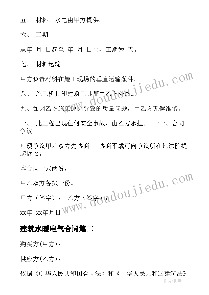 2023年企业退休人员涨工资方案 山东济南企业退休人员养老金调整方案(通用8篇)